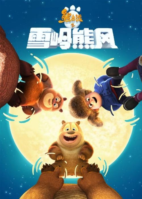办应征公民入伍批准书